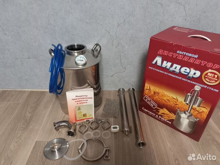 Самогонный аппарат арт.сл1012