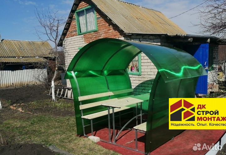 Беседка Астра