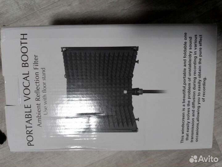 Акустический экран со стойкой