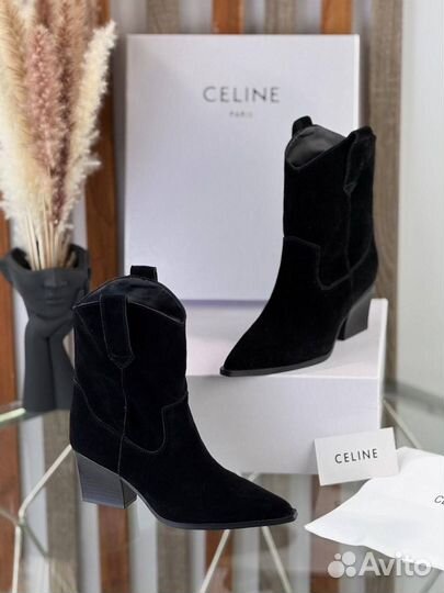 Казаки Celine