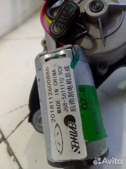 Моторчик стеклоочистителя задний (Chery Tiggo 4)