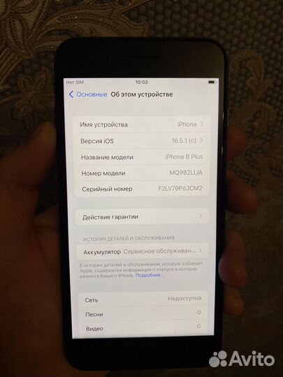 iPhone 8 Plus, 64 ГБ