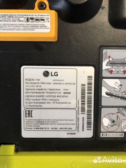 Робот пылесос lg hom bot vrf6043lr