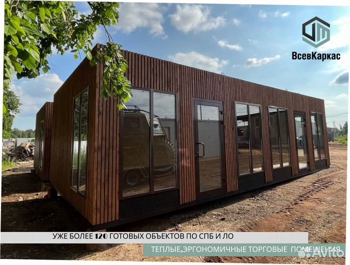 Торговый павильон, ларек, киоск 40м2