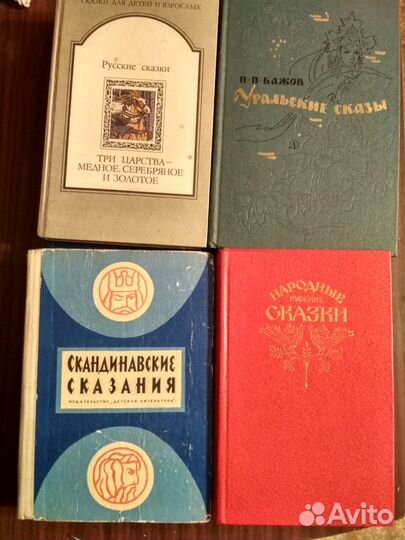 Книги для детей