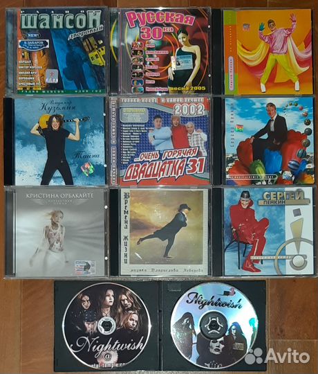 DVD и CD диски