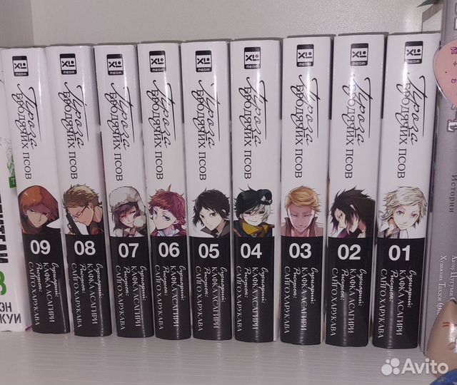 Манга великий из бродячих псов + много мерча