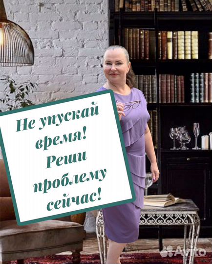 Юрист Ульяновск