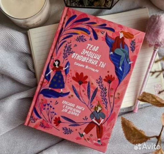 Редкие книги 2шт