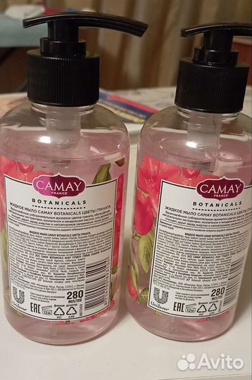 Жидкое мыло