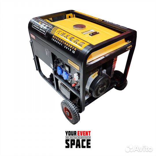 Аренда генератора