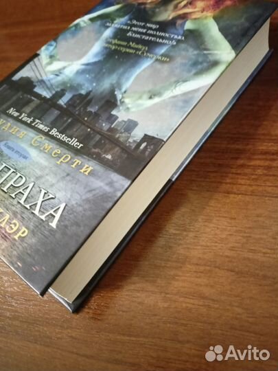 Книга К. Клер орудия смерти город праха