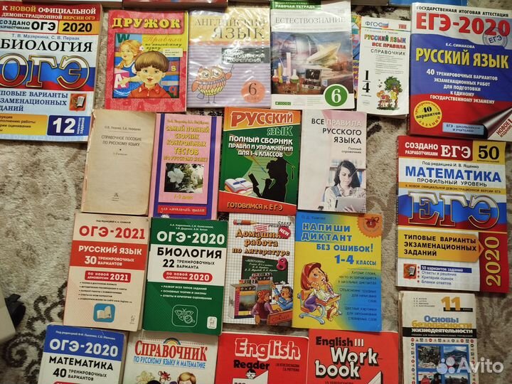 Учебники,книги,пособия,рабочие тетради,ОГЭ ЕГЭ