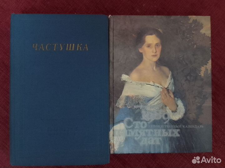 Книги. Наука. Техника. Медицина