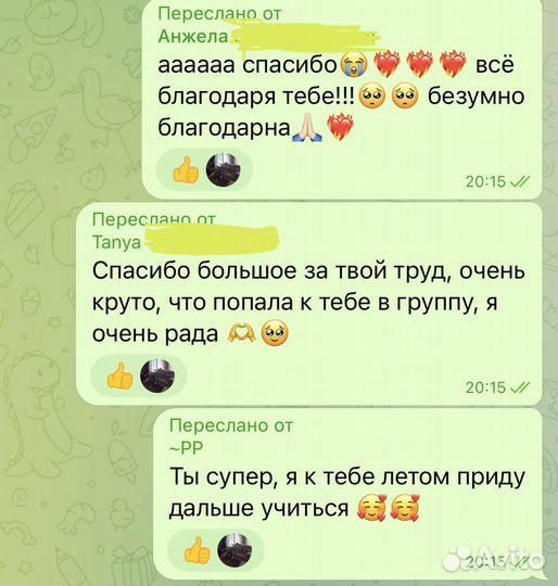 Обучение диджеингу