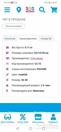 Шапка зимняя для малыша + еще 2 в подарок