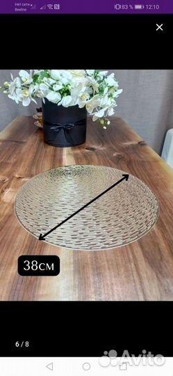 Салфетки для сервировки