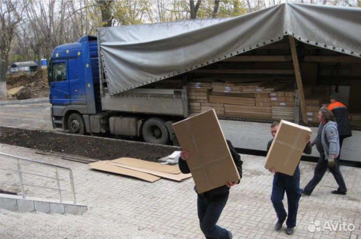 Разнорабочие