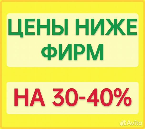 Ремонт Стиральных машин Ремонт холодильников