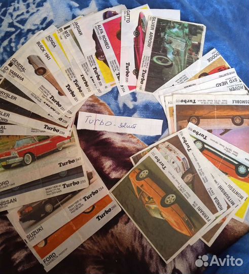 Вкладыши от жвачки Турбо