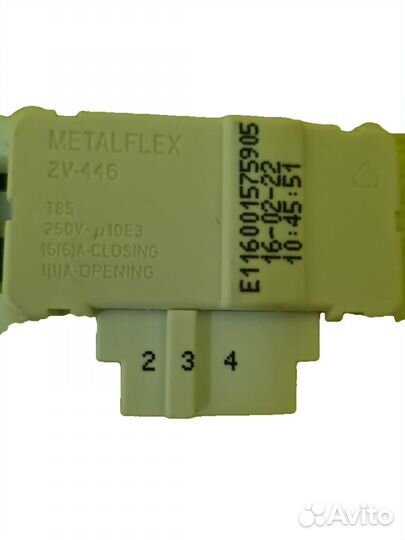 Блокировка (замок) люка ariston,indesit