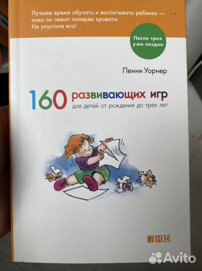 Комаровский, Гиппенрейтер, Лаваль книги новые