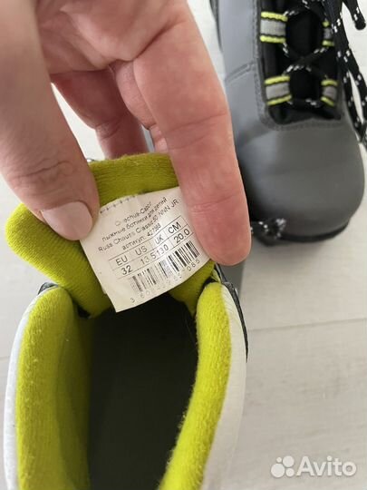 Лыжные ботинки