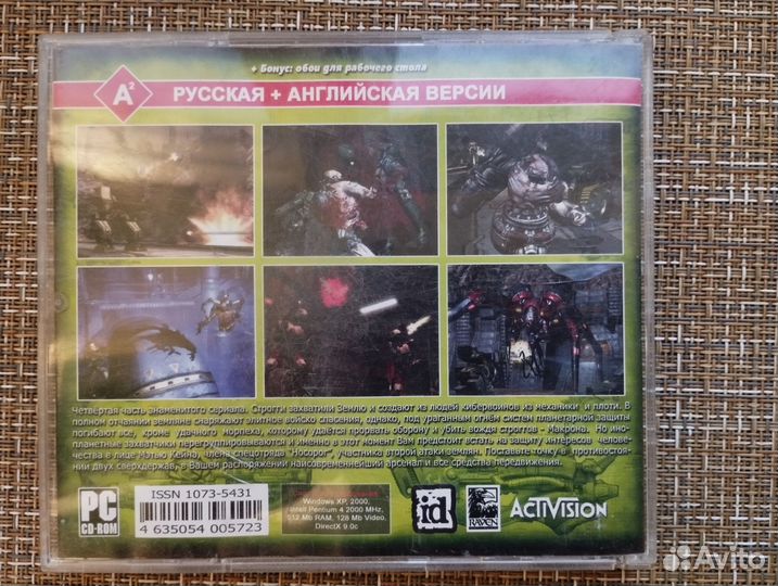 Продам игры пк (5 игр)