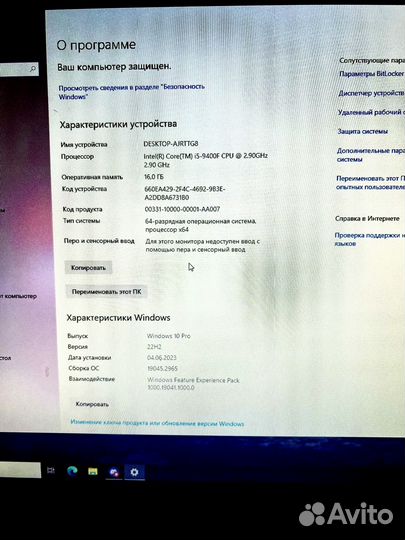 Игровой пк i5 9400f