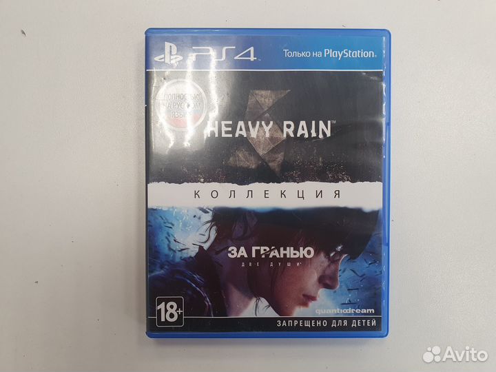 Игра The Heavy Rain & Beyond: Two Souls – Collecti