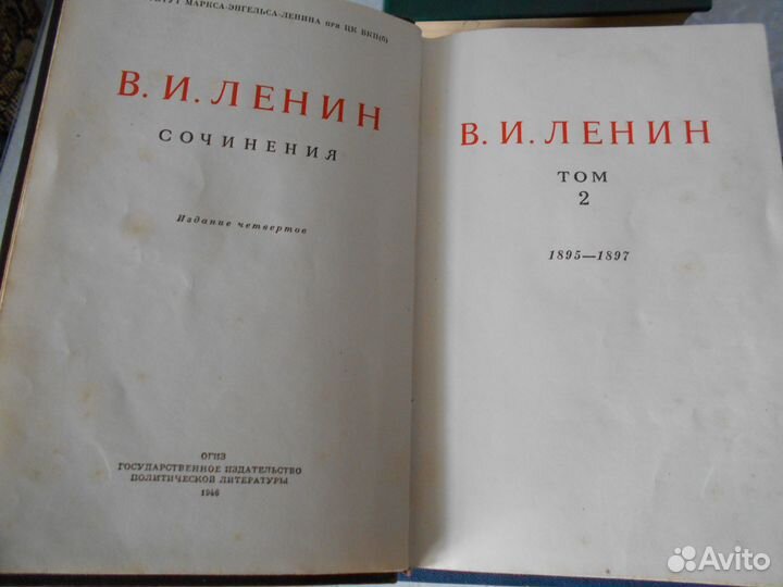 Ленин тома из псс,Сборник для учащихся