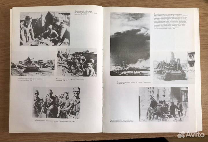 Книга Сталинград