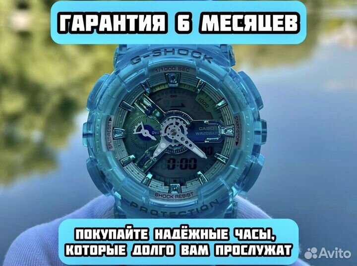 Часы Casio G-shock GA-110