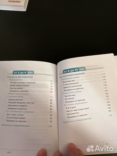 Сделать счастлививыми наших детей Медлен Дени