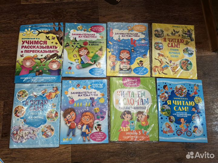 Обучающие книги новые подготовка