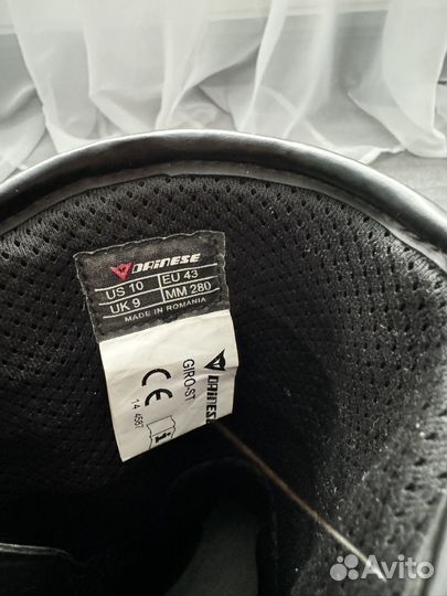 Мотоботы мужские Dainese