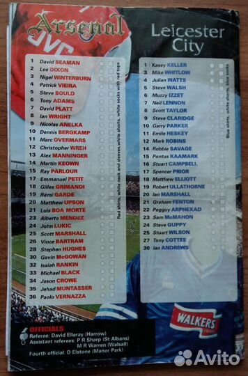 Футбольная программа Arsenal vs Leister City