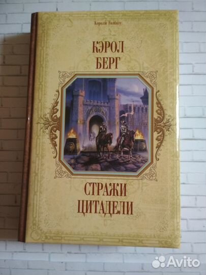 Набор книг 