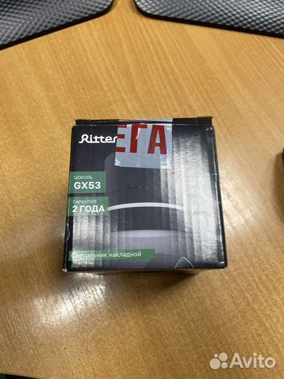 Светильник Ritter Arton 59943 2 черный