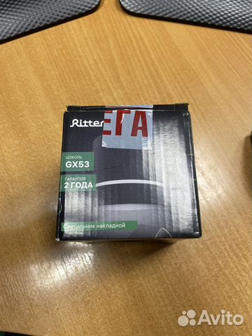 Светильник Ritter Arton 59943 2 черный