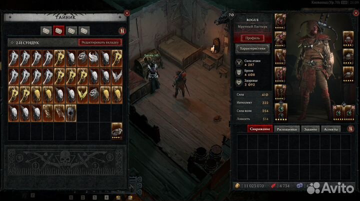 Игра Diablo 4 для pc