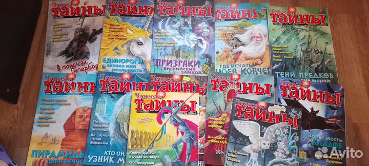 Детские журналы Тайны и Чудеса планеты Земля