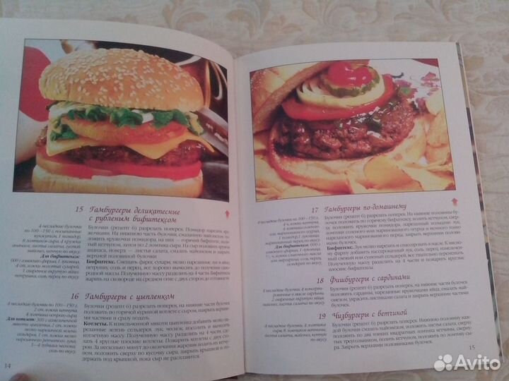 Книги по кулинарии