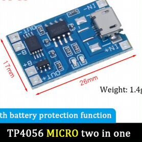 Зарядная плата TP4056 micro, mini USB