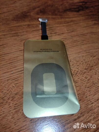 Адаптер для беспроводной зарядки