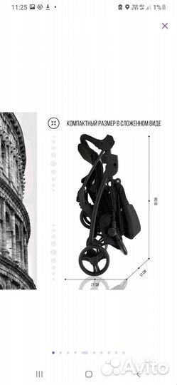 Прогулочная коляска sweet baby новая