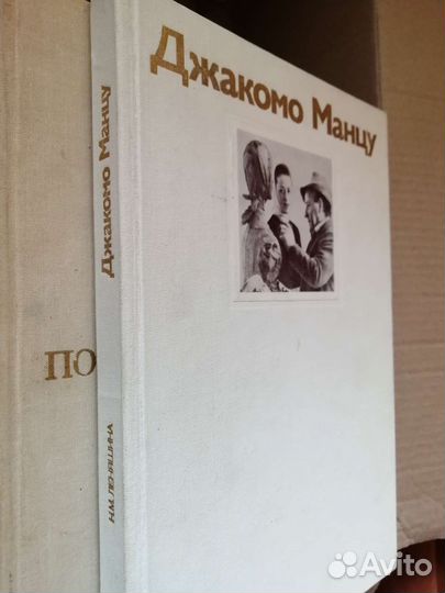 Книги исторические, камни, Урал