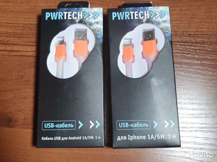 Кабель для Зарядки iPhone lighting