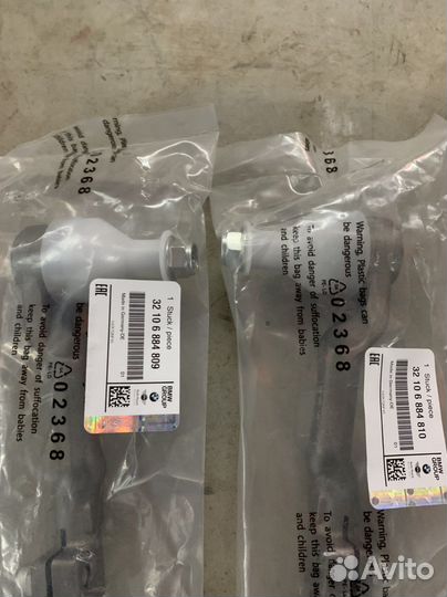 Рулевая тяга правая/левая BMW G05-G06-G07