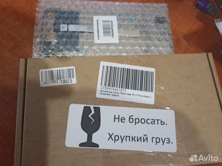 Дисплей Xiaomi Redmi Note 9S/9 Pro с тачскрином